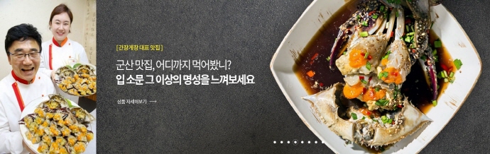 계곡가든