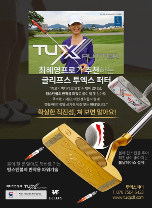 클리프스