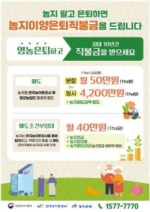 한국농어촌공사