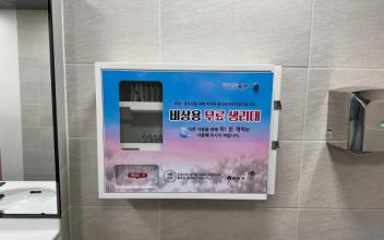 1인 가구‧여성 대상 안심 홈세트 지원