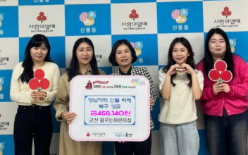 신풍동 꿈꾸는 어린이집, 산불 피해 복구 성금 전달