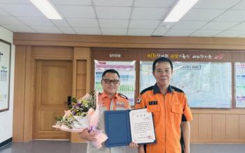 군산소방서, 신속한 초기 진화 공로로 김명원 옥서남성의용소방대장 표창
