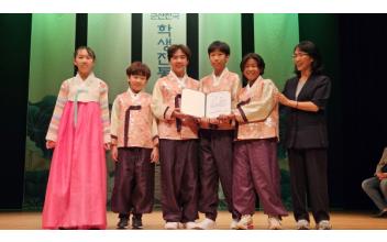 군산부설초 국악관현악단, 제34회 군산 전국학생 전통예술경연대회 최우수상 영예