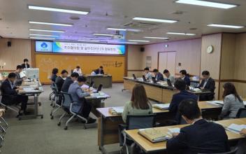 군산시, 청렴정책추진체계 제2차 합동회의 개최