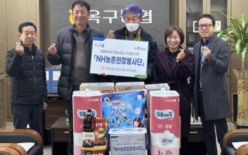 군산시지부-옥구농협,‘농업인행복콜센터’취약 돌봄대상자 지원