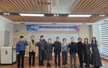 군산시 청년센터, 청년이 만들고 성장하는 ‘군산형 청년 생태계’ 구축 성과