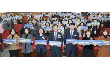 전북시군구육아종합지원센터협의회 AI 비전 선포  신년 포럼 개최