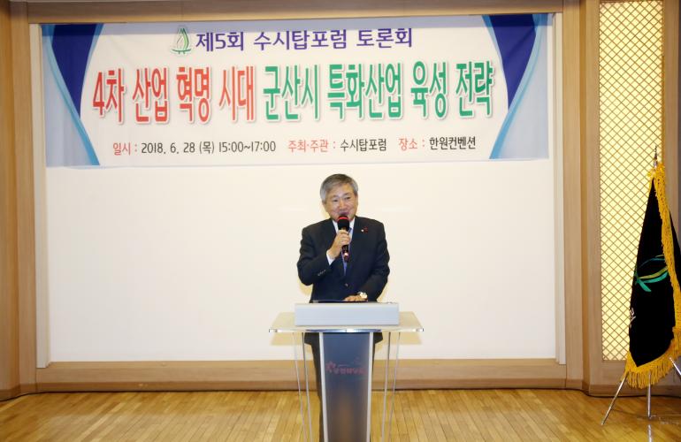 수시탑포럼 강연 성황