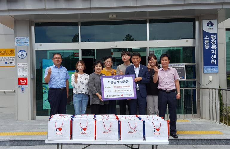 “자라나는 학생들에게 꿈과 희망을 ”