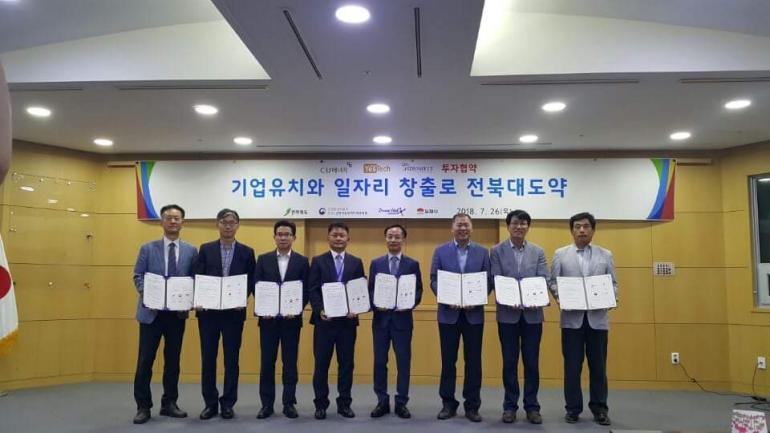 자동차 부품 강소기업 예스테크 기업활동 나서 