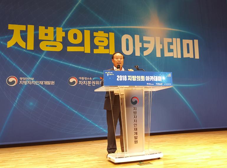 김경구 군산시의회 의장, ‘장수비결은 성실과 신뢰’