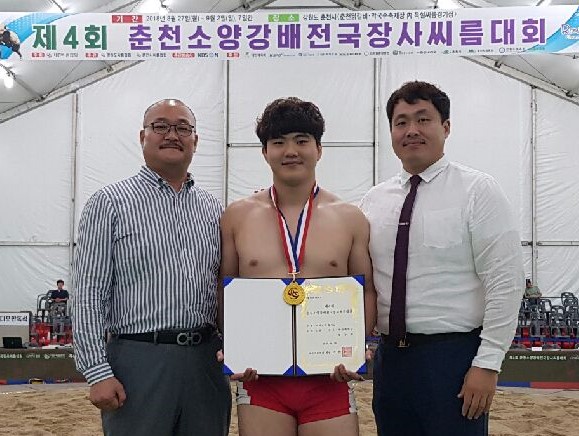 호원대 씨름부 강동완 선수, 전국대회 우승