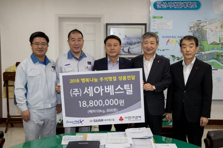 “훈훈한 온기 나눔으로 풍성한 추석 맞이”