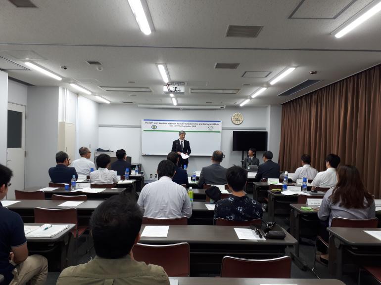 군산대 산학융합공과대학-야마구치대학(山口大學) 국제학술대회 개최