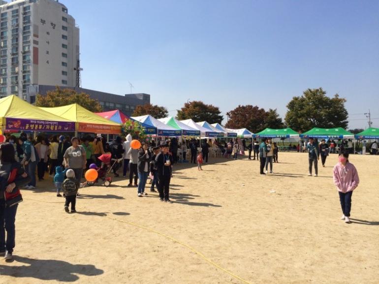 “깊어가는 가을 소룡동과 미성동 축제 한마당”