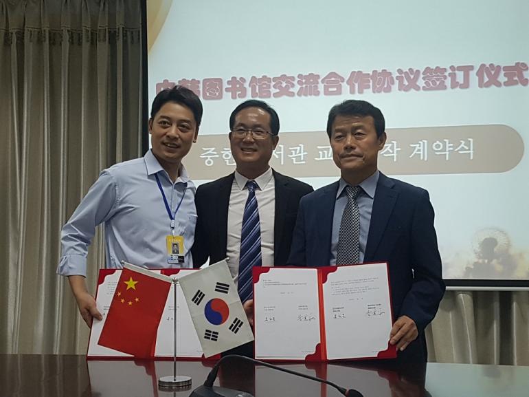 중국 베이하이시 도서관과 상호교류 