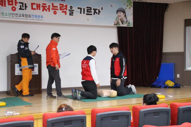 안교협 전북안전문화Festival 성료 