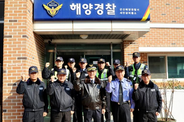 군산해경 최우수 파출소 2년 연속 선정