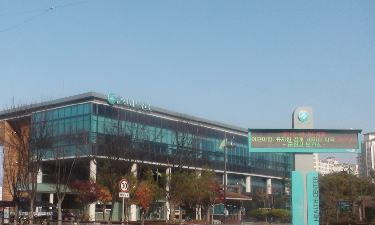 보건소 금연구역 확대지정 홍보