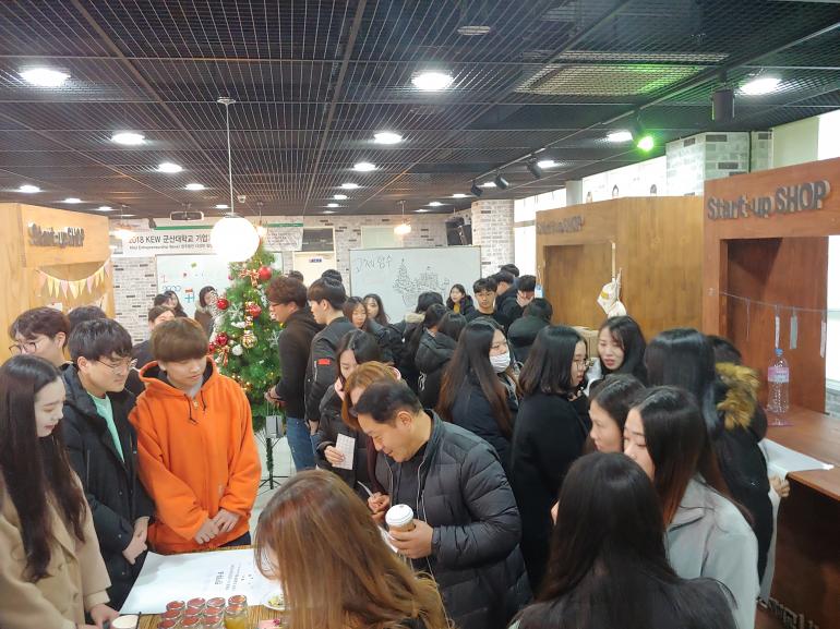 군산대학교 기업가정신 주간 KEW 행사 