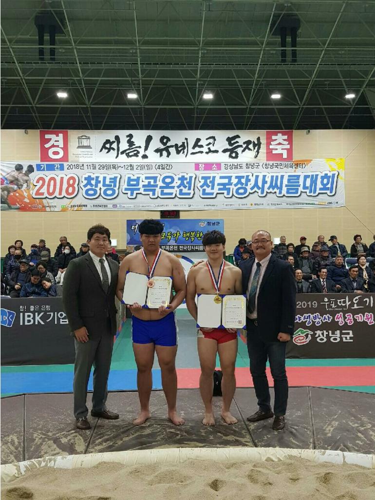 호원대 씨름단 잇따른 승전보