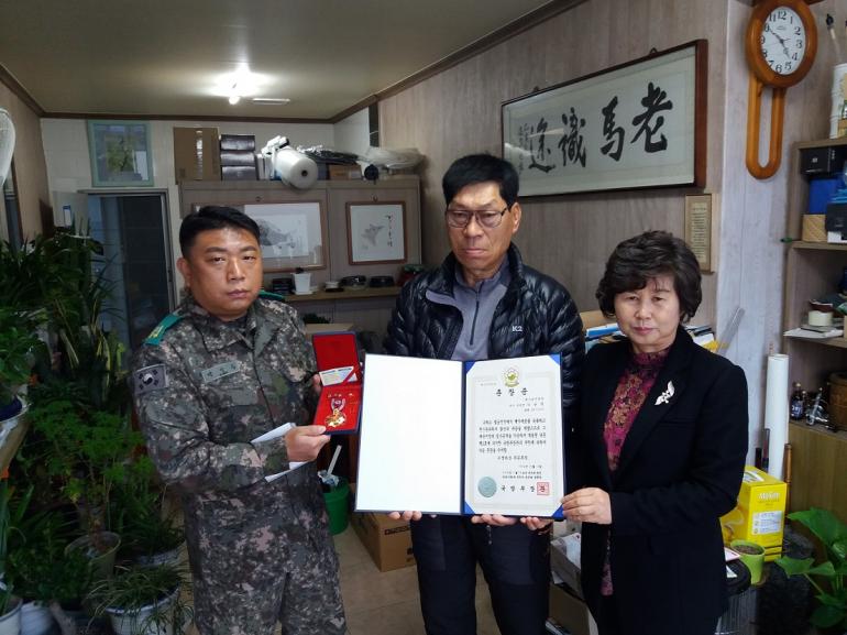 6·25참전용사 화랑무공훈장 전수