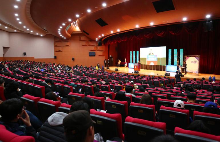 군산대학교 비전 선포식