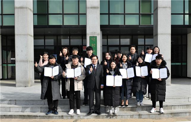 호원대, 전공논문 시상식 열려