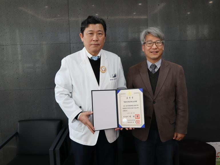 동군산병원 일자리 창출 우수 기업 