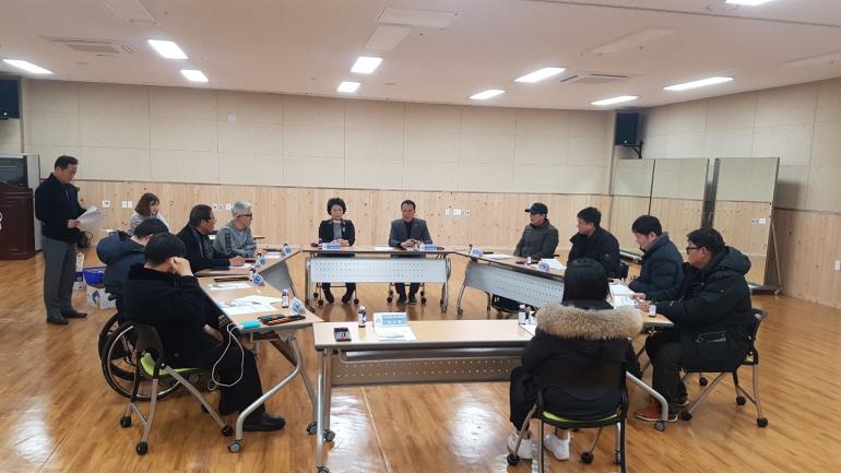 장애인체육 활성화위한 간담회