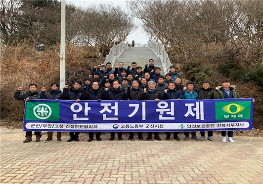 산업재해 사망자수 대폭 감소 