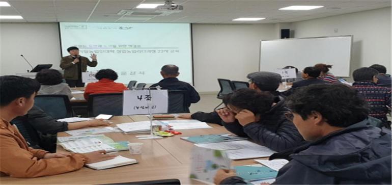 디지털농업인대학 12기 입학생 모집