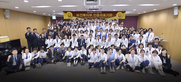 (박스기사) 동군산병원 ‘2주기 의료기관 인증 획득’
