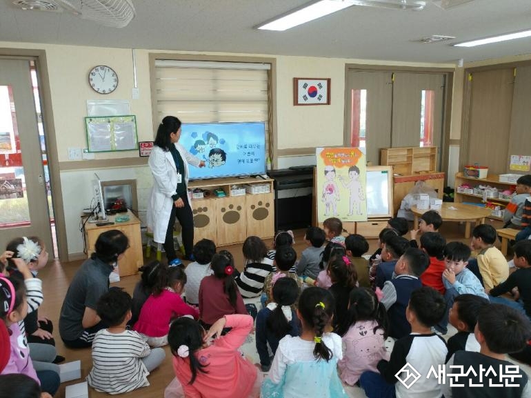 군산시 보건소, 찾아가는 흡연예방 교육 
