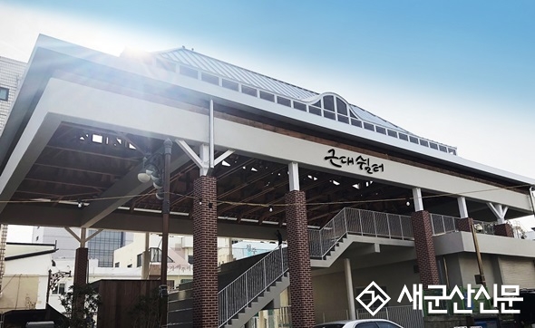 월명동 근대쉼터·구 시청광장 무료 대관