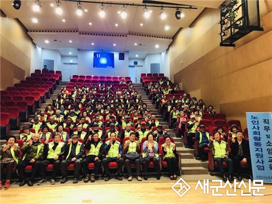 군산대 보령효나눔복지센터, 발대식 개최