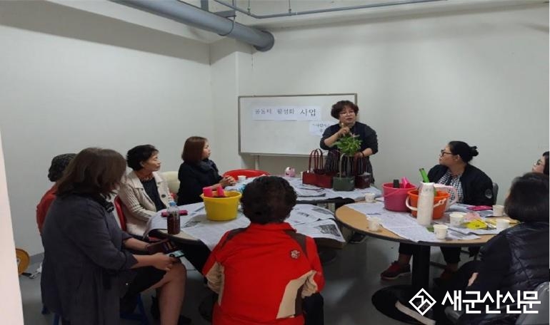 공동주택 공동체 활성화 지원 사업 공모