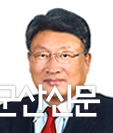배형원 의원 5분 발언