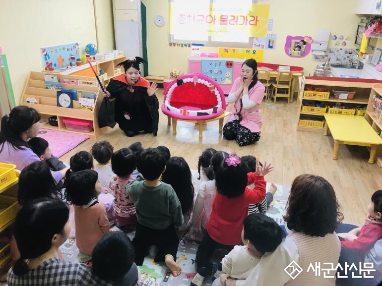 군산시어린이급식관리지원센터, 식생활 교육 