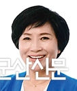 새만금방조제 분쟁 해결촉구 건의문 채택 