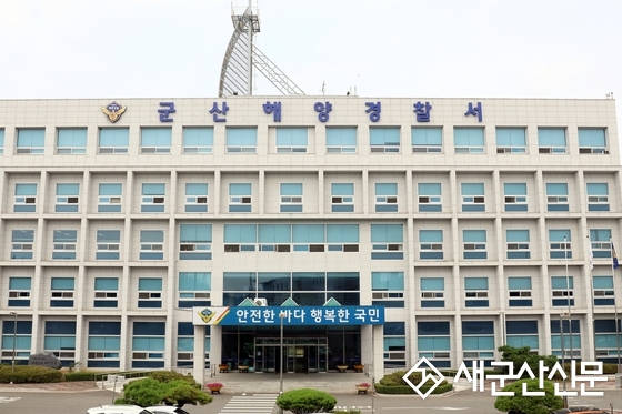 군산해경, 제한조건 위반 중국 어선 2척 검거