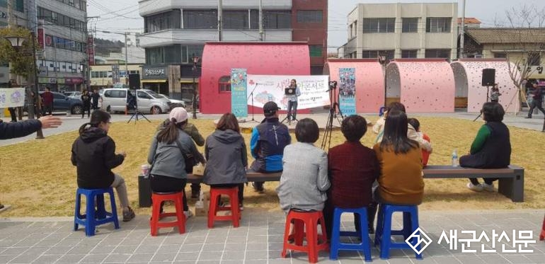 봄맞이 도시재생 음악회 놀러오세요!