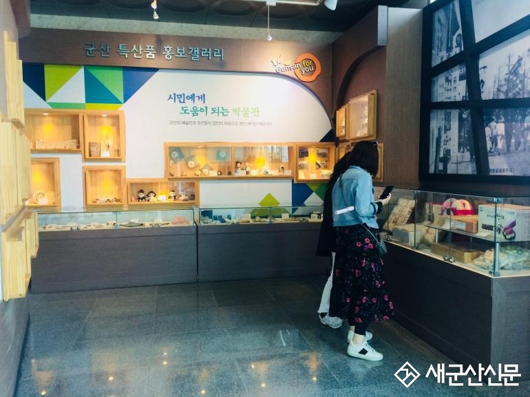 박물관 홍보갤러리 전시 희망업체 모집