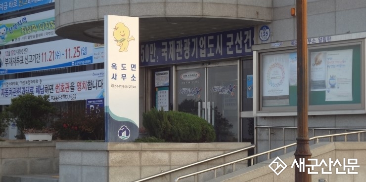 (톡톡 군산) 주민자치위 없는 옥도면, 어떻게 할까