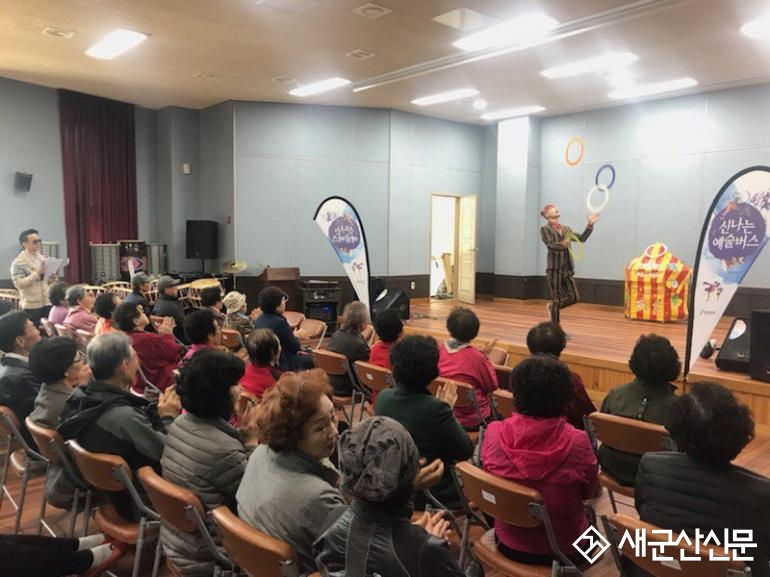 나포면, 찾아가는 신나는 예술버스 공연