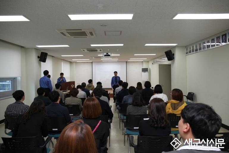 군산해경, 도교육청 교직원 대상 체험교육