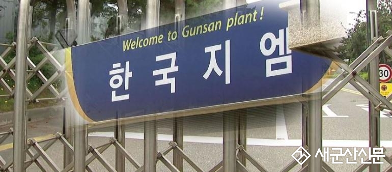 (뉴스 초점) 한국GM군산공장 인수절차 어디까지 왔나