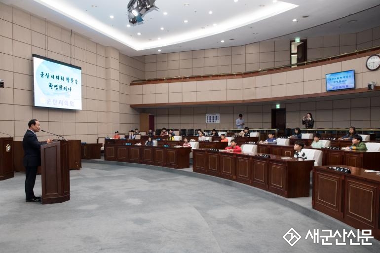 당북초, ‘풀뿌리 민주주의’ 군산시의회 견학