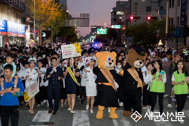 (특집) 군산시 축제·행사, 지역동반 성장으로 방향 선회
