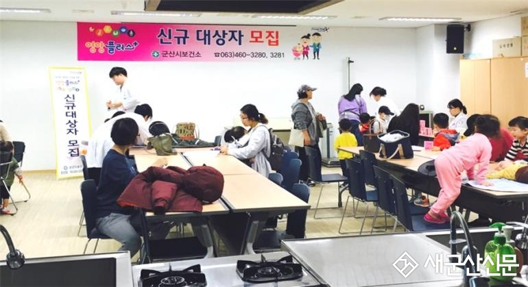 하반기 영양플러스 신규대상자 모집